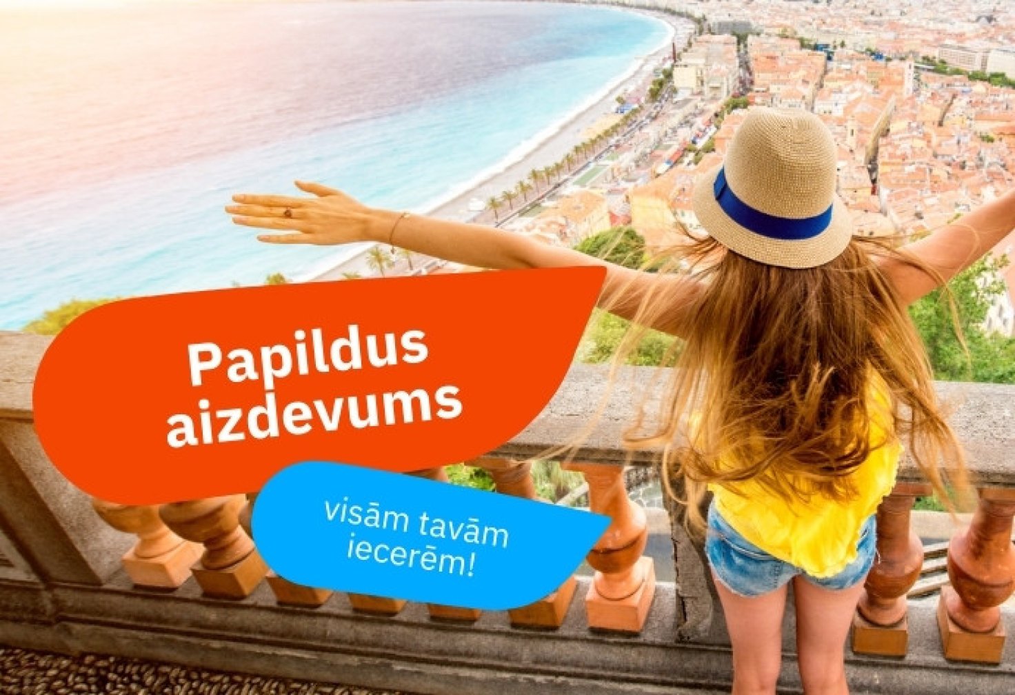 Возврат дополнительного займа   